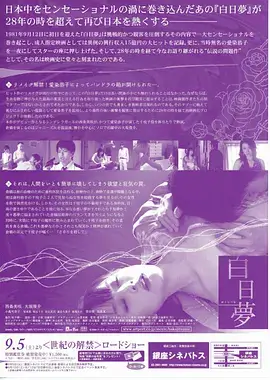 科幻悬疑热播电视剧深海档案全集在线观看