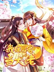 美食慢综艺山海食堂全集免费在线观看